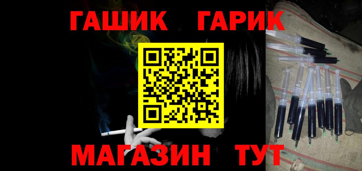 ГАШИШ Ice-O-Lator  Вход с VPN  Гашиш убойный  Заводоуковск 