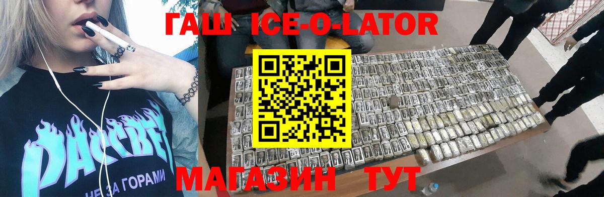 Гашиш индика сатива Заводоуковск
