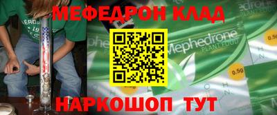 мдма Краснокаменск