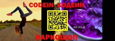 кристаллы Краснодар