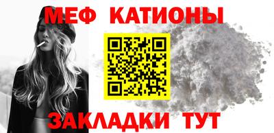 кристаллы Краснодар