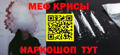 spice Краснознаменск