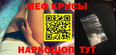 кристаллы Краснодар