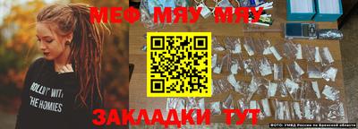 spice Краснознаменск