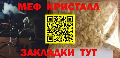 spice Краснознаменск