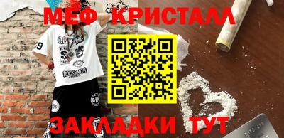 spice Краснознаменск