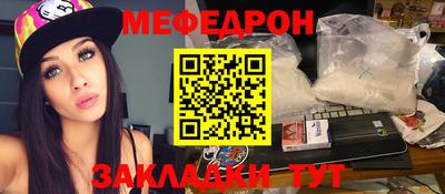 кристаллы Краснодар