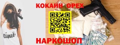 spice Краснознаменск