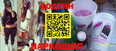 мдма Краснокаменск
