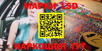 spice Краснознаменск