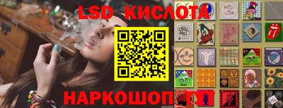 spice Краснознаменск