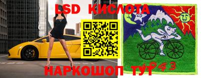 кристаллы Краснодар