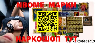 кристаллы Краснодар