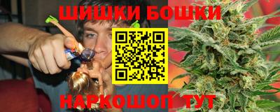 кристаллы Краснодар