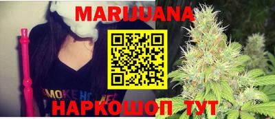 кристаллы Краснодар