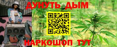 мдма Краснокаменск