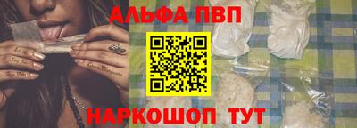 spice Краснознаменск