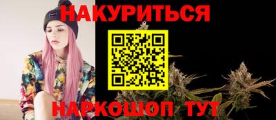 spice Краснознаменск