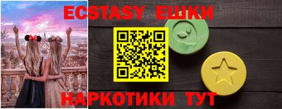 кристаллы Краснодар