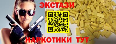 кристаллы Краснодар