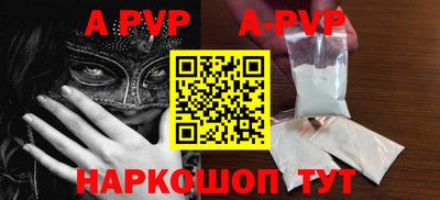 кристаллы Краснодар