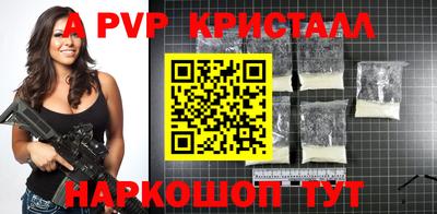 spice Краснознаменск