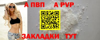 кристаллы Краснодар