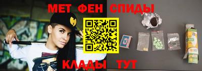 мдма Краснокаменск