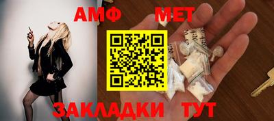 кристаллы Краснодар