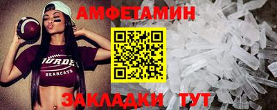 мдма Краснокаменск