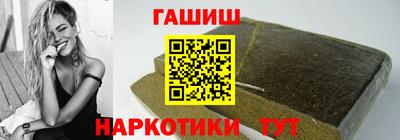 кристаллы Краснодар