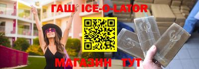 кристаллы Краснодар