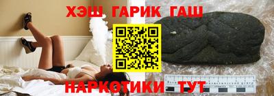 кристаллы Краснодар