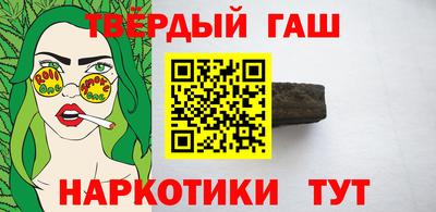 мдма Краснокаменск