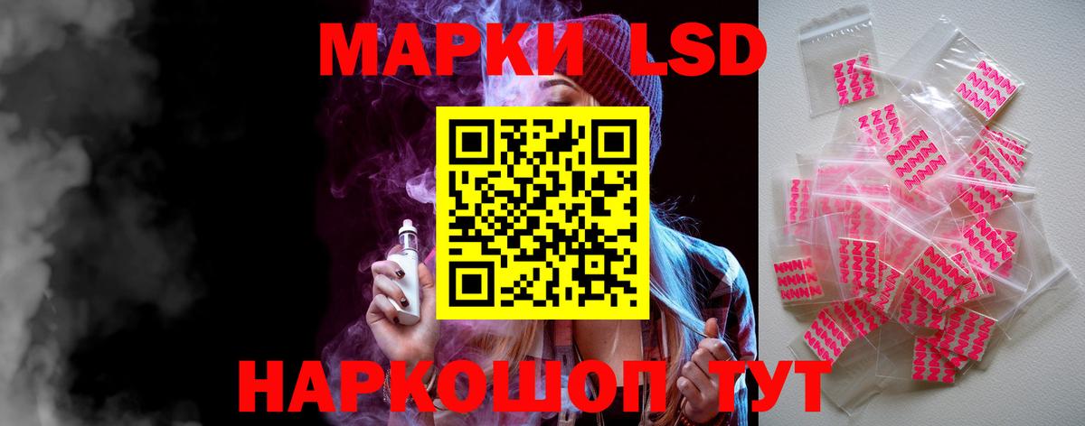 ЛСД экстази ecstasy  Вход с VPN  Лсд 25 экстази ecstasy  Заводоуковск 