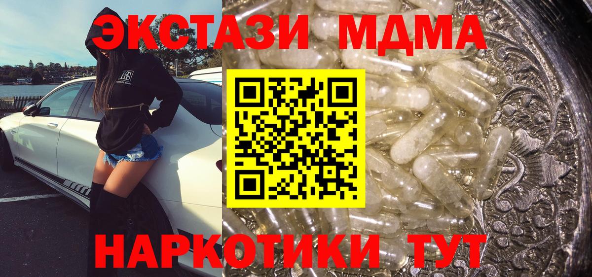 АМФЕТАМИН Заводоуковск