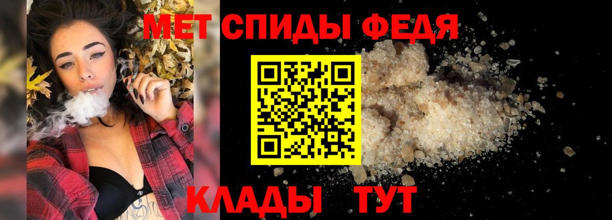Первитин пудра Заводоуковск