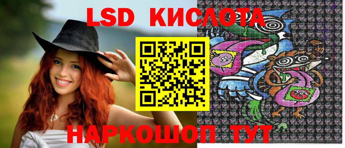 Марки NBOMe 1500мкг Заводоуковск