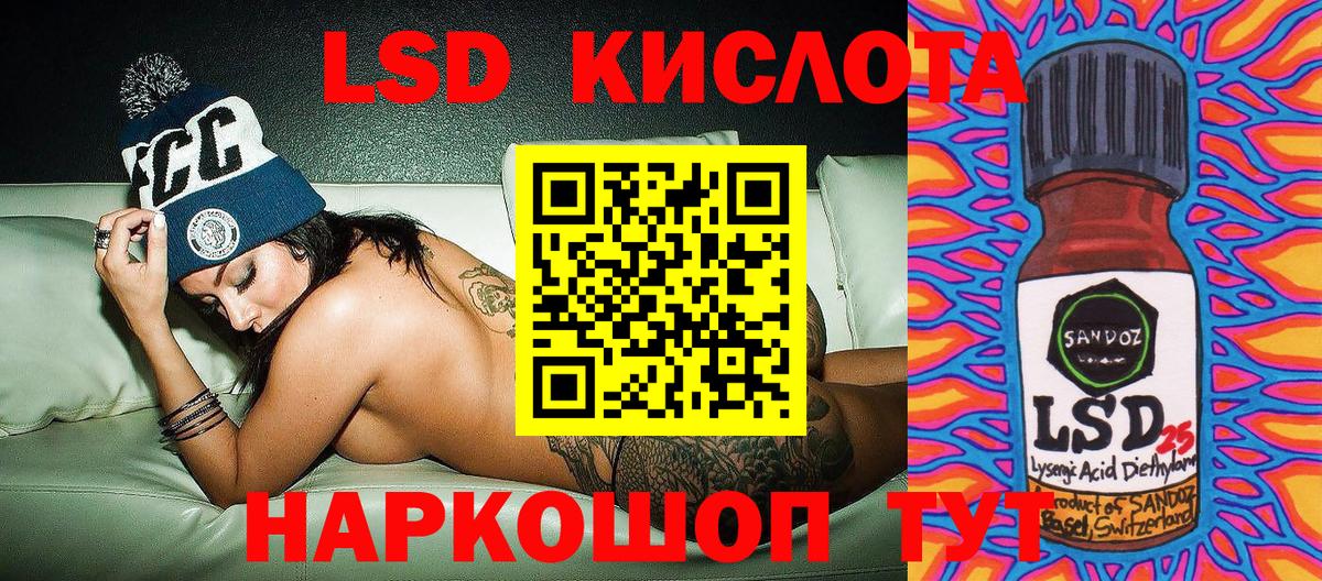 Меф кристаллы  КОКАИН  LSD-25  ГАШ  Конопля  ЭКСТАЗИ  Вход с VPN  A-PVP СОЛЬ кристаллы  Заводоуковск  Вейп ТГК 