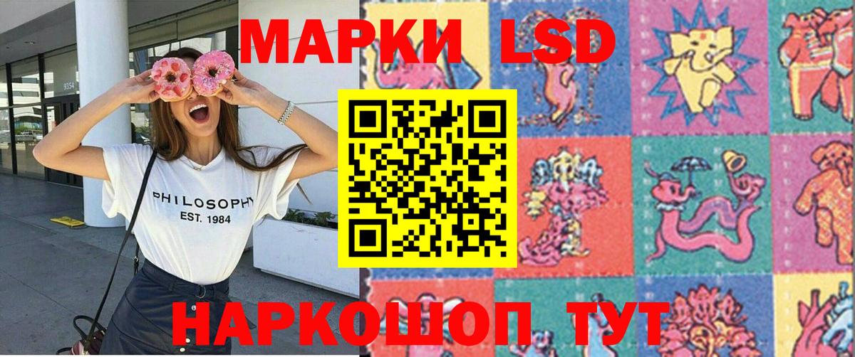 Заводоуковск  Марки NBOMe 1,5мг  Вход с VPN  Марки NBOMe 1,5мг 