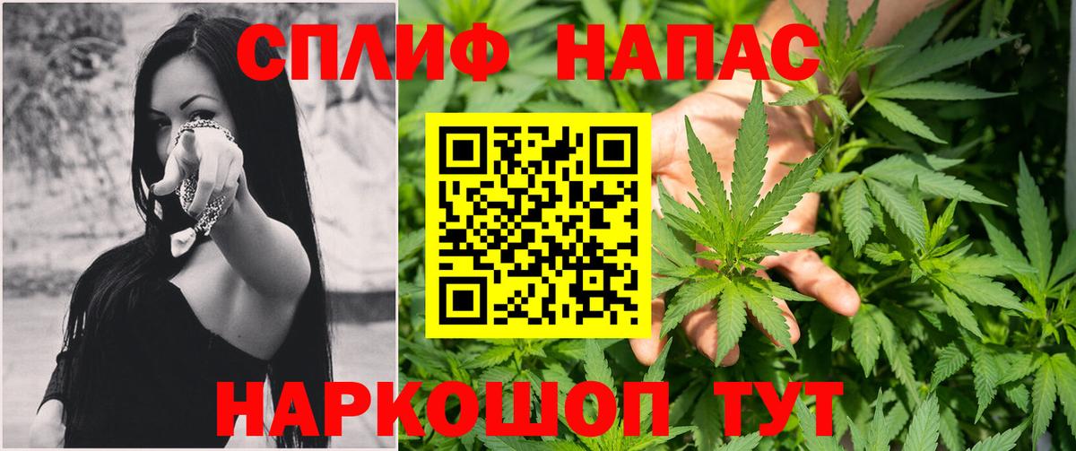 Заводоуковск  Канабис планчик  Вход с VPN  Канабис SATIVA & INDICA  Канабис White Widow 