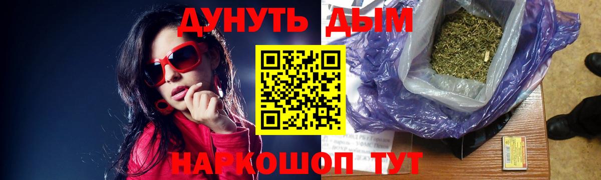 МАРИХУАНА Amnesia Заводоуковск